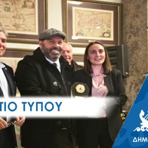 Δελτίο Τύπου : Το “Σπίτι” των ναυταθλητικών συλλόγων Περάματος δεν είναι πλέον “αυθαίρετο”!!