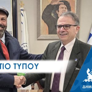 Δελτίο τύπου: Ο Θάνος Ασκητής επισκέφθηκε το Πέραμα και δεσμεύτηκε για συνεργασίες που θα βελτιώσουν αλλά και θα σώσουν ζωές στον δήμο