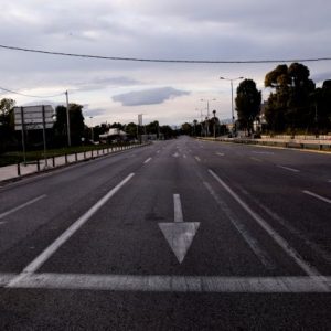 ΒΕΒΑΙΩΣΗ – ΛΟΓΩ ΑΠΟΚΛΕΙΣΜΟΥ ΤΗΣ ΠΟΛΗΣ
