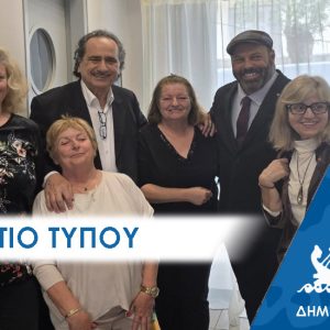 Δελτίο Τύπου: “ΠΑΣΧΑ ΣΤΑ ΚΑΠΗ ΠΕΡΑΜΑΤΟΣ & ΓΕΥΜΑΤΑ ΑΓΑΠΗΣ”