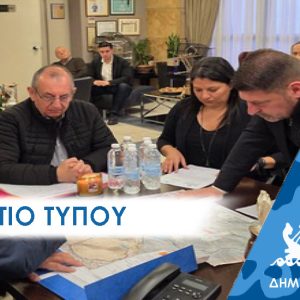 Δελτίο Τύπου: “ΛΥΣΗ στο κυκλοφοριακό αδιέξοδο του Περάματος από το Ν.  Χαρδαλιά”
