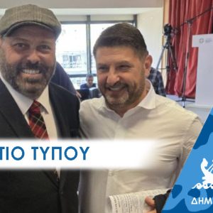 ΔΕΛΤΙΟ ΤΥΠΟΥ: Πρώτη φορά στο Πέραμα, το Περιφερειακό Συμβούλιο Αττικής: Δέσμευση υλοποίησης των έργων που επείγουν από τον Νίκο Χαρδαλιά