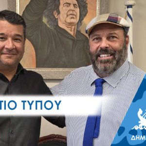 Έναρξη του Φθινοπωρινού Πολιτιστικού Φεστιβάλ: Ιωνία Πύλη στο Χρόνο δωρεάν στο Πέραμα