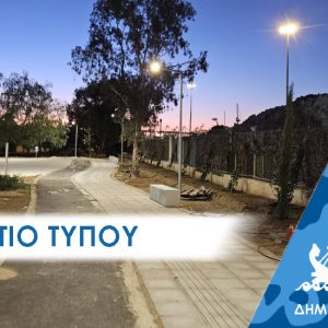 ΔΕΛΤΙΟ ΤΥΠΟΥ πλατεια Δελτίο Τύπου: Κατάφυτος και ολόφωτος ο μεγάλος περίπατος στο Δυτικό άκρο – Φωτίζονται όλες οι πλατείες της πόλης
