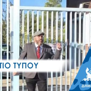ΔΕΛΤΙΟ ΤΥΠΟΥ 2025ΧΩΕΡΑΦΑ Γιάννης Λαγουδάκος: «Άλλο το Πάρκο Σχιστού από τη Χωράφα. Και ναι, ανήκει στο λαό, αγωνιζόμαστε να ξαναλειτουργήσει»