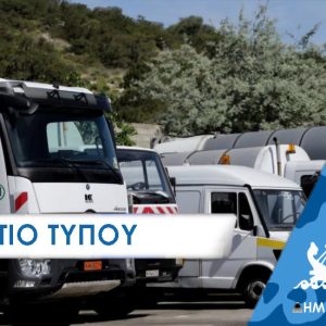 «Αδιέξοδο» για τα αδιέξοδα με την περισυλλογή απορριμμάτων στο Πέραμα λόγω νέου ΚΟΔ