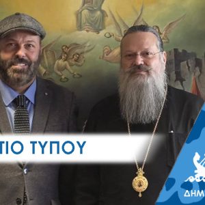 Προς οριστική παράδοση στο λαό οδεύει το Πάρκο Σχιστού- Nέα παρέμβαση στην Εκκλησία της Ελλάδος από το Γιάννη Λαγουδάκο