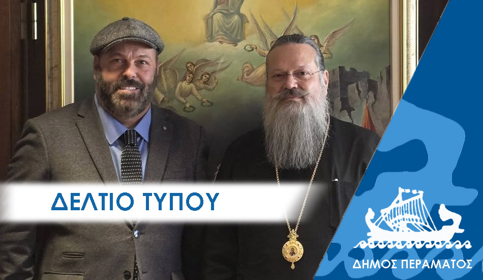 ΔΕΛΤΙΟ ΤΥΠΟΥ 2025 parko Προς οριστική παράδοση στο λαό οδεύει το Πάρκο Σχιστού- Nέα παρέμβαση στην Εκκλησία της Ελλάδος από το Γιάννη Λαγουδάκο