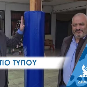 Θέσεις 12 βρεφών στον Παιδικό Σταθμό του Περάματος με καινούργια κτιριακή υποδομή