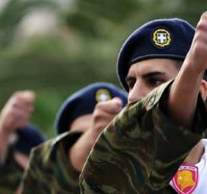 Προσέλκυση – Επιλογή – Κατανομή Στρατιωτικού Προσωπικού (Κατάθεση Δελτίου Απογραφής γεννηθέντων το έτος 2008 και 2009)