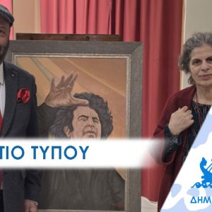 «Αναμνήσεις Ενός Κοριτσιού»: Συγκίνηση στο Πέραμα για το βιβλίο της Μαργαρίτας Θεοδωράκη