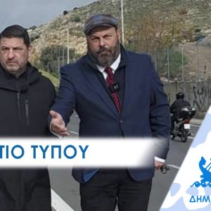 ΔΕΛΤΙΟ ΤΥΠΟΥ 2026xarda Αιφνίδια επίσκεψη Νίκου Χαρδαλιά στο Πέραμα: «Κάποια θέματα μένουν στα συρτάρια δυστυχώς χωρίς λόγο»