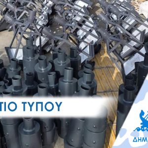 Καλαίσθητος ο φωτισμός στο Πέραμα για την ασφάλεια όλων 