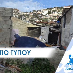 Σκληραίνει τη στάση της η δημοτική αρχή Περάματος σε νέους καταπατητές