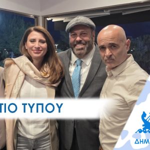 ΔΕΛΤΙΟ ΤΥΠΟΥ 2026 αναψυκ Γιάννης Λαγουδάκος: «Εκεί που άλλοτε τρυπιόταν έφηβοι δημιουργήσαμε μια πλατεία γιορτής με δημοτικό αναψυκτήριο»