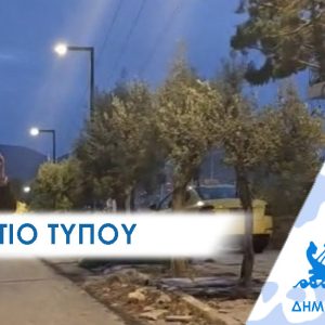 ΔΕΛΤΙΟ ΤΥΠΟΥ 2026 πανοραμα «Και εγένετο φως»…. στο Πανόραμα Περάματος