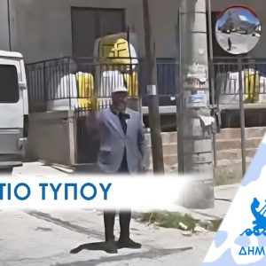 ΔΕΛΤΙΟ ΤΥΠΟΥ 2026 καθρεφτης Οι δρόμοι του Περάματος αποκτούν καθρέπτες ασφαλείας για την καλύτερη ορατότητα των οδηγών