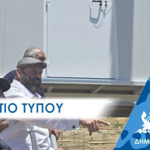 ΔΕΛΤΙΟ ΤΥΠΟΥ 2025 apod Νέα αποδυτήρια στο δημοτικό γήπεδο ποδοσφαίρου του Περάματος- υπεγράφη η σύμβαση της Π.Α. για τον φωτισμό