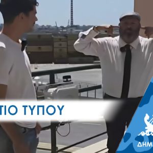 ΔΕΛΤΙΟ ΤΥΠΟΥ 2025 ixo Εγκατάσταση σταθμού μέτρησης ρύπων και ηχορύπανσης από τον Δήμο Περάματος για την προστασία της υγείας των κατοίκων