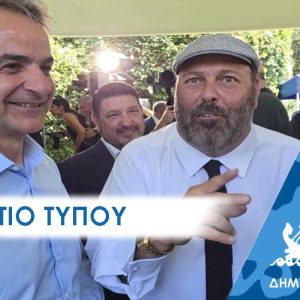 Γιάννης Λαγουδάκος: «Ιστορική δικαίωση ο Τριπλός Κόμβος Σκαραμαγκά- Λύση στο πρόβλημα της εξόδου διαφυγής»