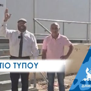 ΔΕΛΤΙΟ ΤΥΠΟΥ 2025 template copy Κάμερες και συστήματα φύλαξης εγκαθιστά ο Δήμος Περάματος για την προστασία γηπέδων και άλλων χώρων από τις κλοπές