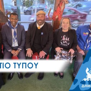 Στο τρενάκι του Περάματος από σήμερα η εγκατάσταση της Δημοτικής βΙβλιοθήκης